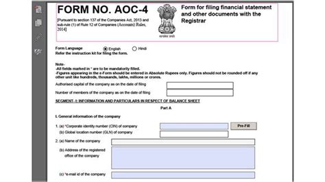 itc code for aoc-4|Form AOC.